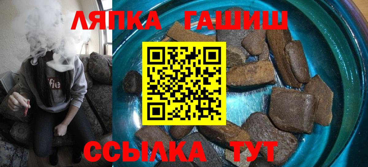 ГАШ  Вход с VPN  Слободской  где найти наркотики  ГАШИШ ice o lator 