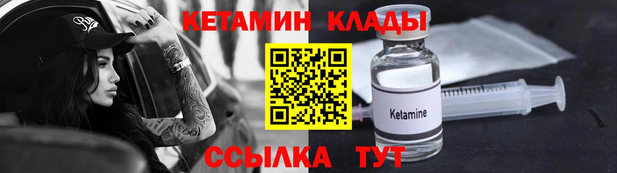 Cocaine  ГАШ  A PVP СОЛЬ кристаллы  Вход с VPN  Слободской  Канабис  Меф  