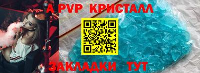 прущие грибы Конаково