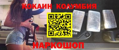 мяу мяу мука Комсомольск-на-Амуре