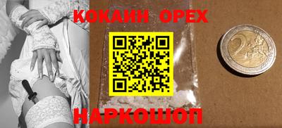 индика Краснознаменск