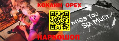 мяу мяу мука Комсомольск-на-Амуре