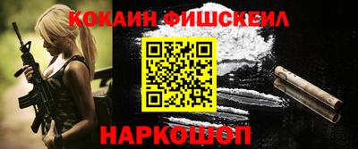 наркотики Коммунар