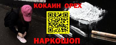 мяу мяу мука Комсомольск-на-Амуре