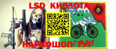 наркотики Коммунар