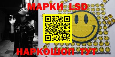 наркотики Коммунар