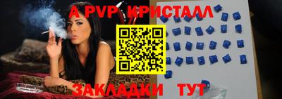 наркотики Коммунар