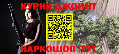 мяу мяу мука Комсомольск-на-Амуре