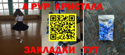 прущие грибы Конаково