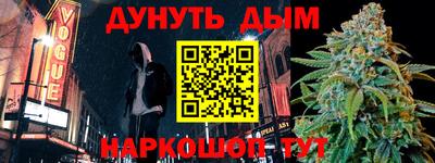 мяу мяу мука Комсомольск-на-Амуре