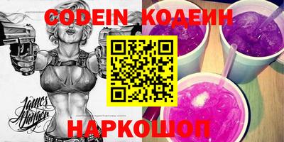наркотики Коммунар