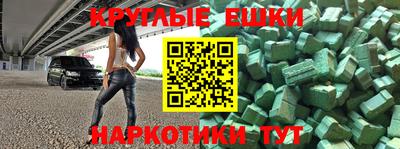 прущие грибы Конаково
