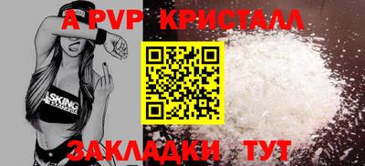 спиды Краснокаменск