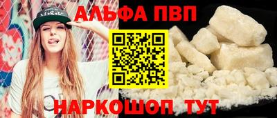 мяу мяу мука Комсомольск-на-Амуре