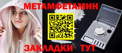 мяу мяу мука Комсомольск-на-Амуре