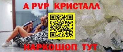 индика Краснознаменск