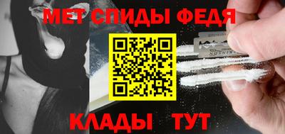 спиды Краснокаменск