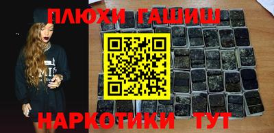 прущие грибы Конаково