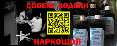 наркотики Коммунар