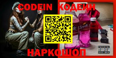 спиды Краснокаменск