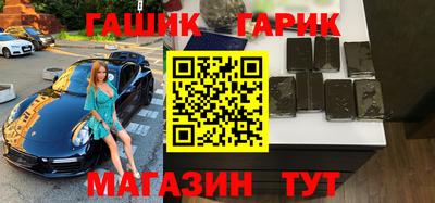 индика Краснознаменск