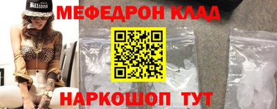 мяу мяу мука Комсомольск-на-Амуре