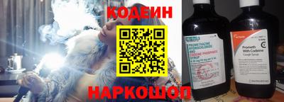 спиды Краснокаменск