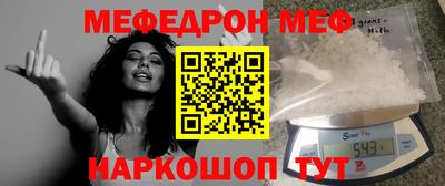 прущие грибы Конаково