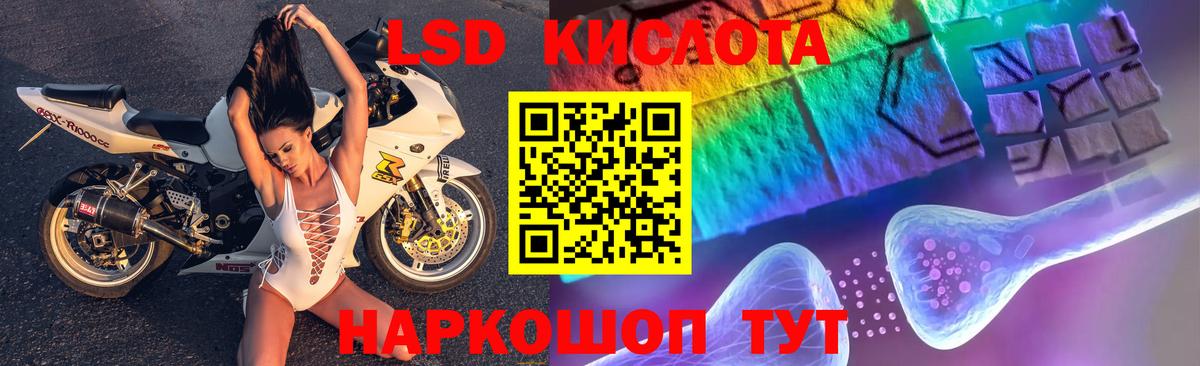 Лсд 25 экстази  LSD-25 экстази ecstasy  Лсд 25 экстази ecstasy  Вход с VPN  Слободской 