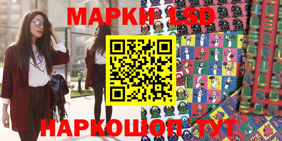 Марки N-bome 1500мкг  Вход с VPN  Наркотические марки  Марки N-bome 1500мкг  Слободской 