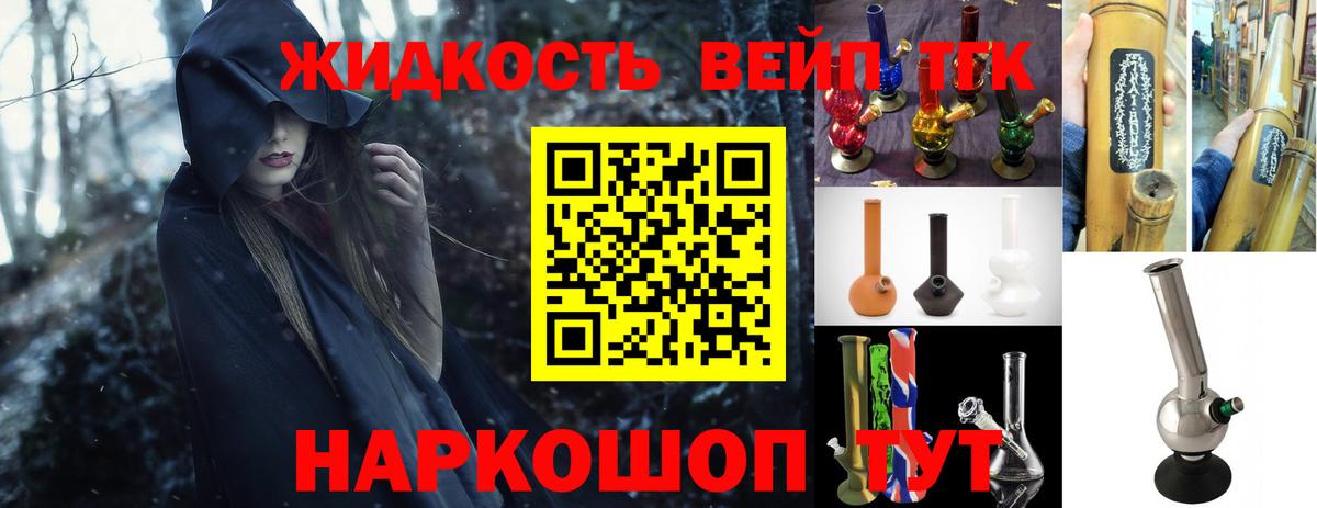 как найти наркотики  ТГК гашишное масло  Вход с VPN  Слободской 