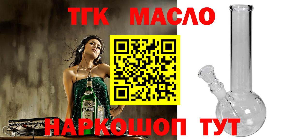 Кетамин Слободской