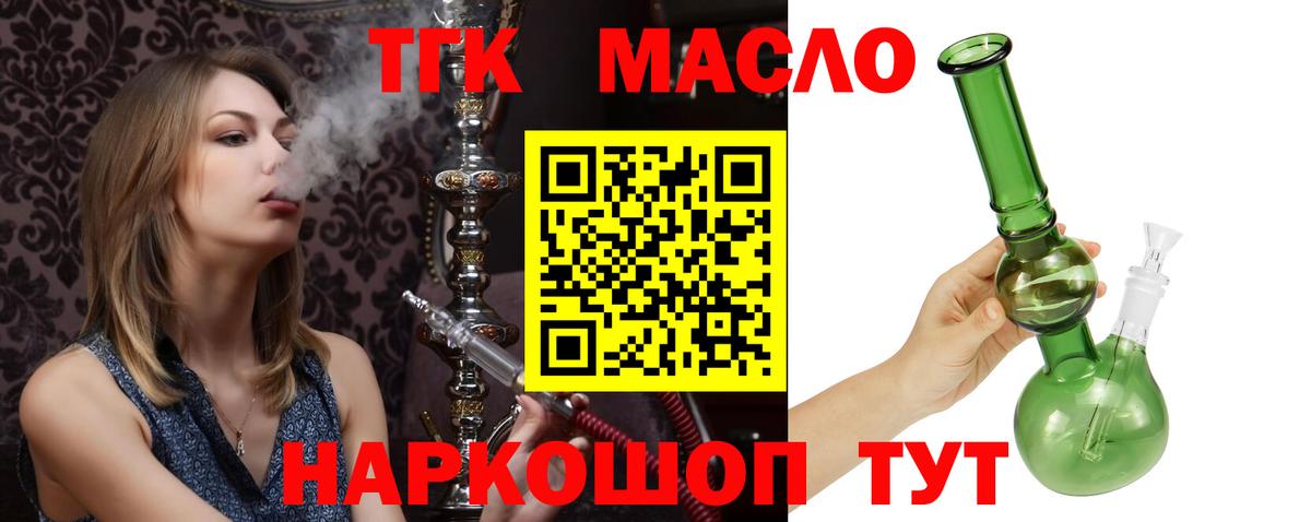 Дистиллят ТГК концентрат Слободской